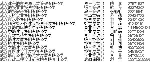 乐天堂·fun88(中国区) - 官方网站