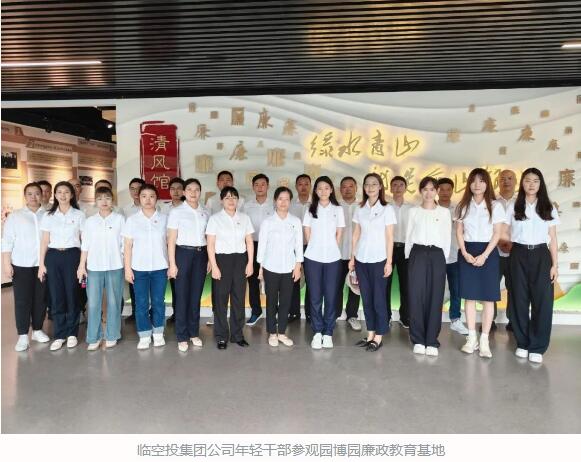 乐天堂·fun88(中国区) - 官方网站