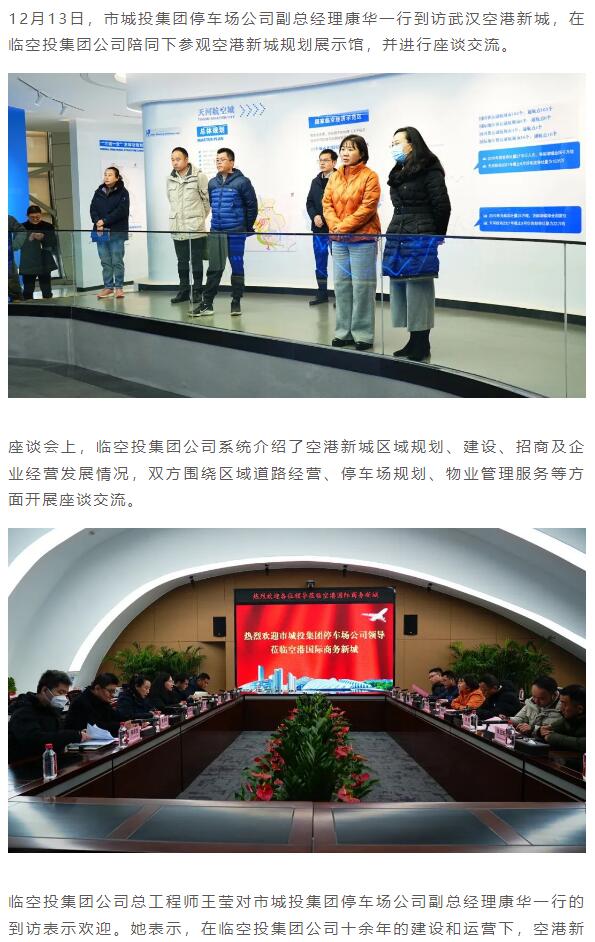 乐天堂·fun88(中国区) - 官方网站