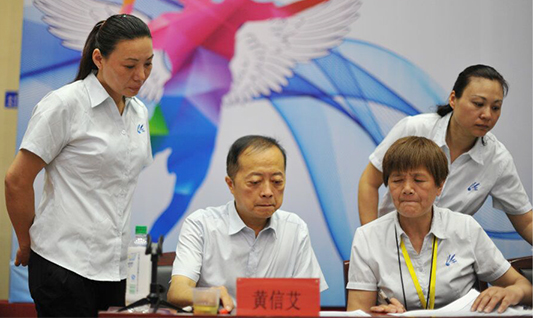 乐天堂·fun88(中国区) - 官方网站