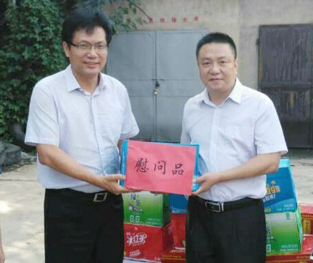 乐天堂·fun88(中国区) - 官方网站