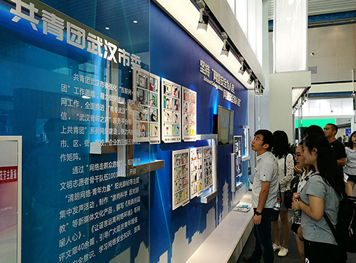 乐天堂·fun88(中国区) - 官方网站