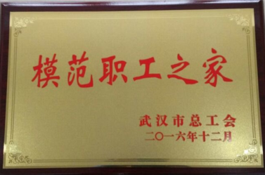 乐天堂·fun88(中国区) - 官方网站