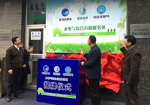 乐天堂·fun88(中国区) - 官方网站