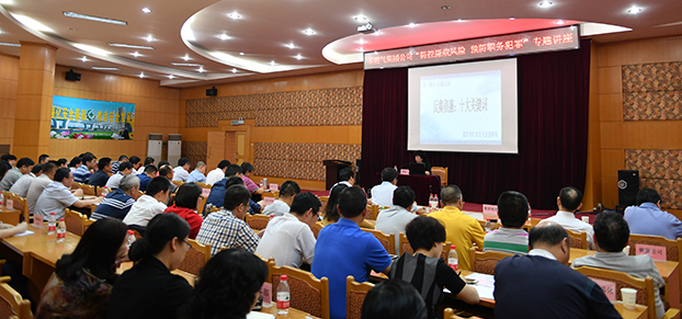 乐天堂·fun88(中国区) - 官方网站