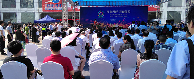 乐天堂·fun88(中国区) - 官方网站