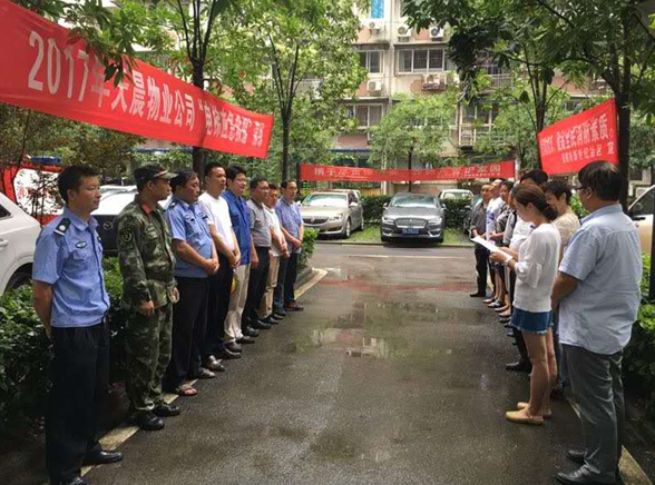 乐天堂·fun88(中国区) - 官方网站