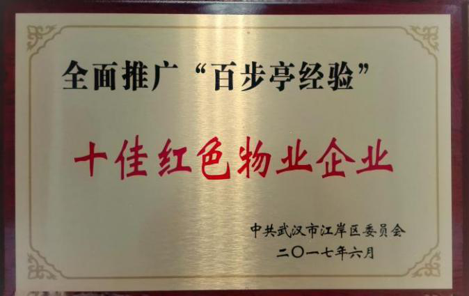 乐天堂·fun88(中国区) - 官方网站