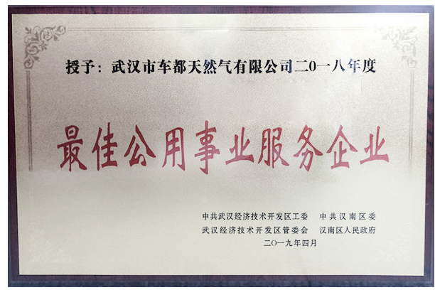 乐天堂·fun88(中国区) - 官方网站