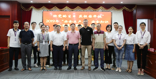 乐天堂·fun88(中国区) - 官方网站