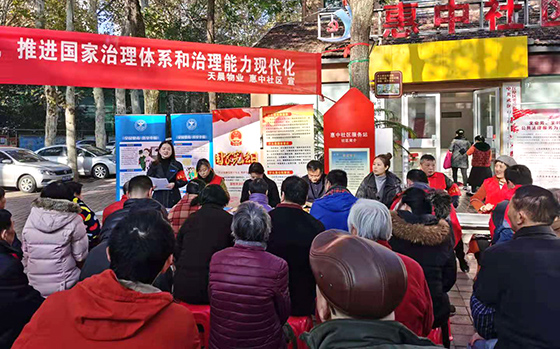 乐天堂·fun88(中国区) - 官方网站