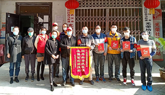 乐天堂·fun88(中国区) - 官方网站