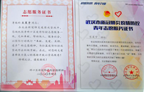 乐天堂·fun88(中国区) - 官方网站