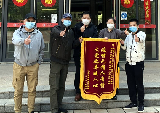 乐天堂·fun88(中国区) - 官方网站