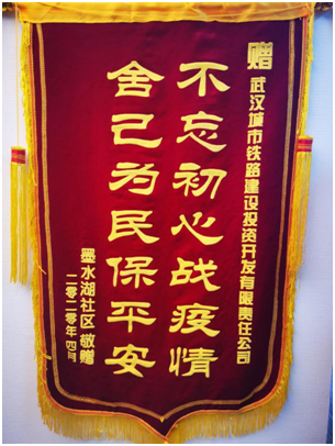 乐天堂·fun88(中国区) - 官方网站