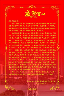 乐天堂·fun88(中国区) - 官方网站