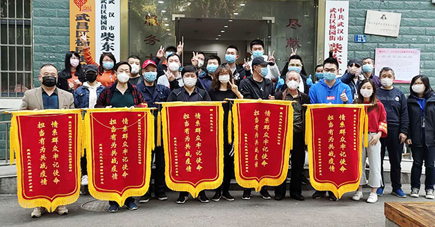 乐天堂·fun88(中国区) - 官方网站