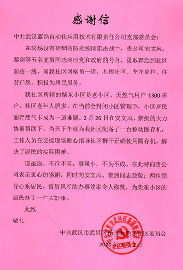 乐天堂·fun88(中国区) - 官方网站