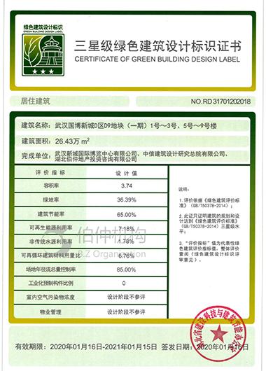 乐天堂·fun88(中国区) - 官方网站