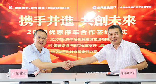 乐天堂·fun88(中国区) - 官方网站