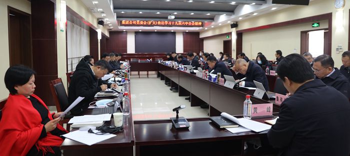 乐天堂·fun88(中国区) - 官方网站