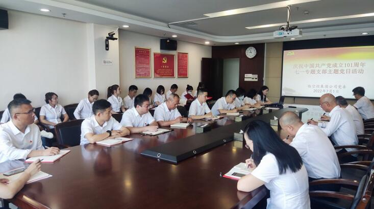 乐天堂·fun88(中国区) - 官方网站