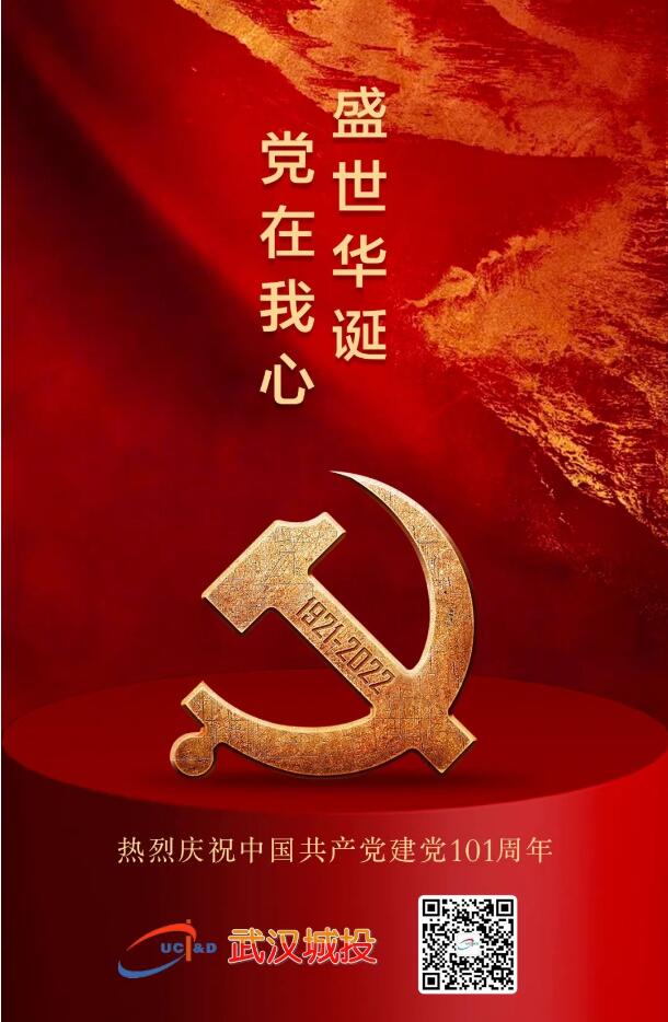 乐天堂·fun88(中国区) - 官方网站