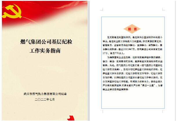 乐天堂·fun88(中国区) - 官方网站