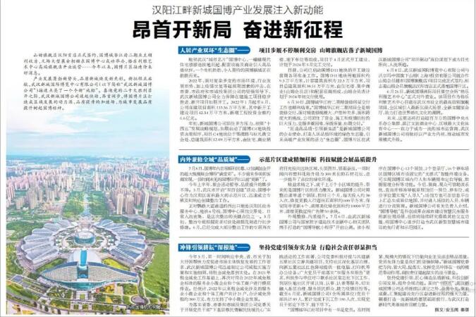 乐天堂·fun88(中国区) - 官方网站